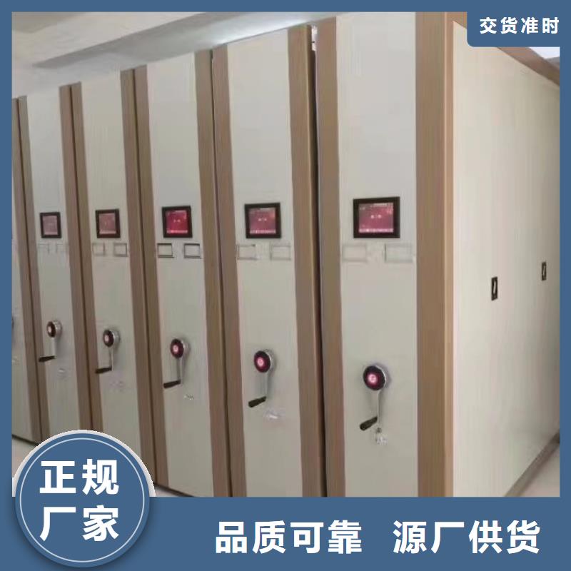 密集柜品質之選貼心服務