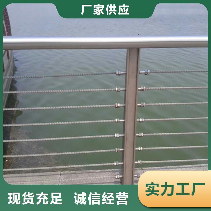 本地河道護欄廠家現貨充足量大優惠