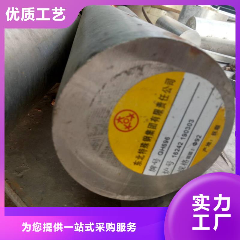 金屬材料,精密合金本地廠家值得信賴自有廠家