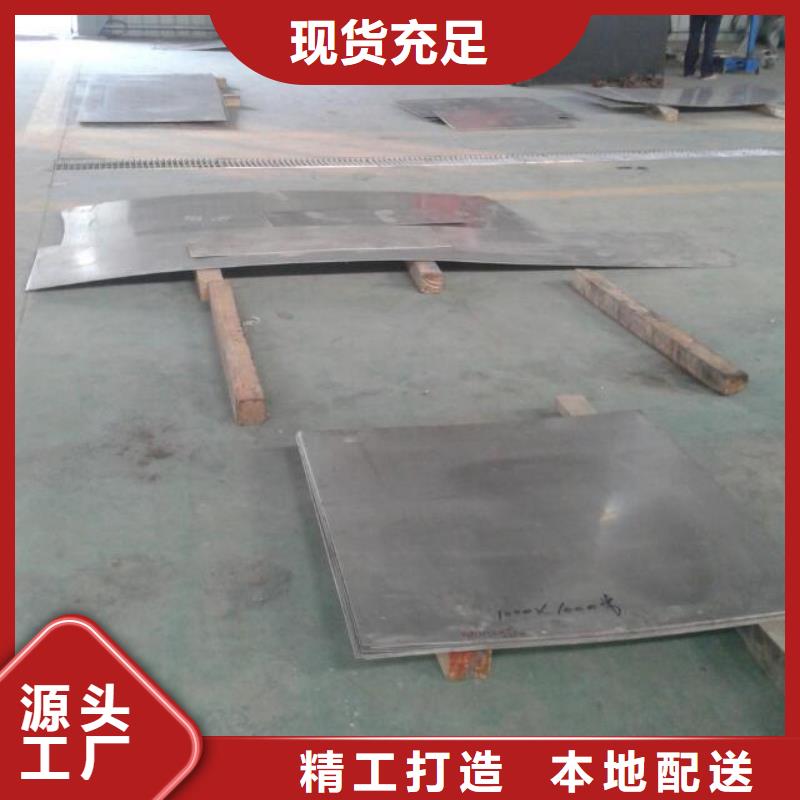 金屬材料高溫合金實力才是硬道理當?shù)厣a(chǎn)商