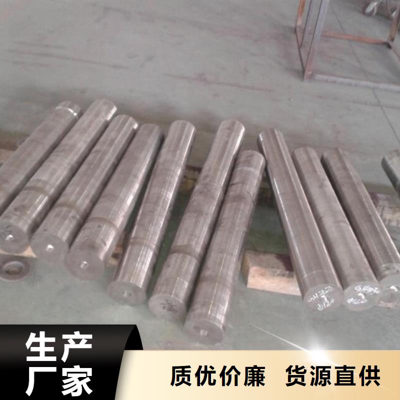 金屬材料軟磁合金商家買的放心安興用的舒心