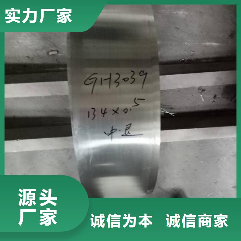 金屬材料高溫合金詳細參數(shù)同城經(jīng)銷商