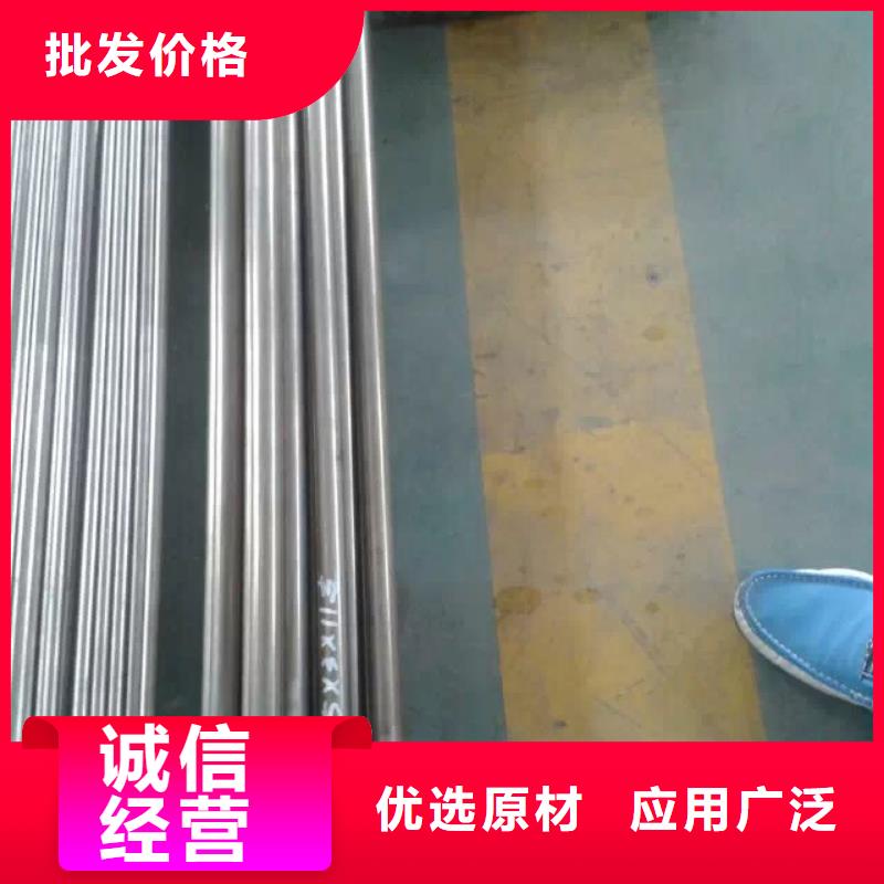 金屬材料特種不銹鋼產地工廠N年專注