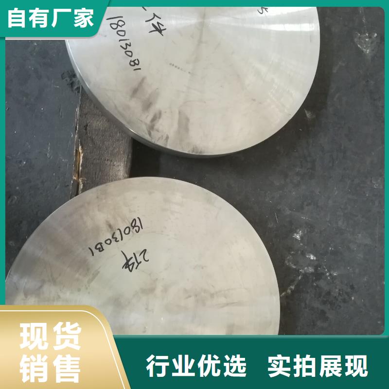 金屬材料耐蝕合金應用范圍廣泛值得信賴