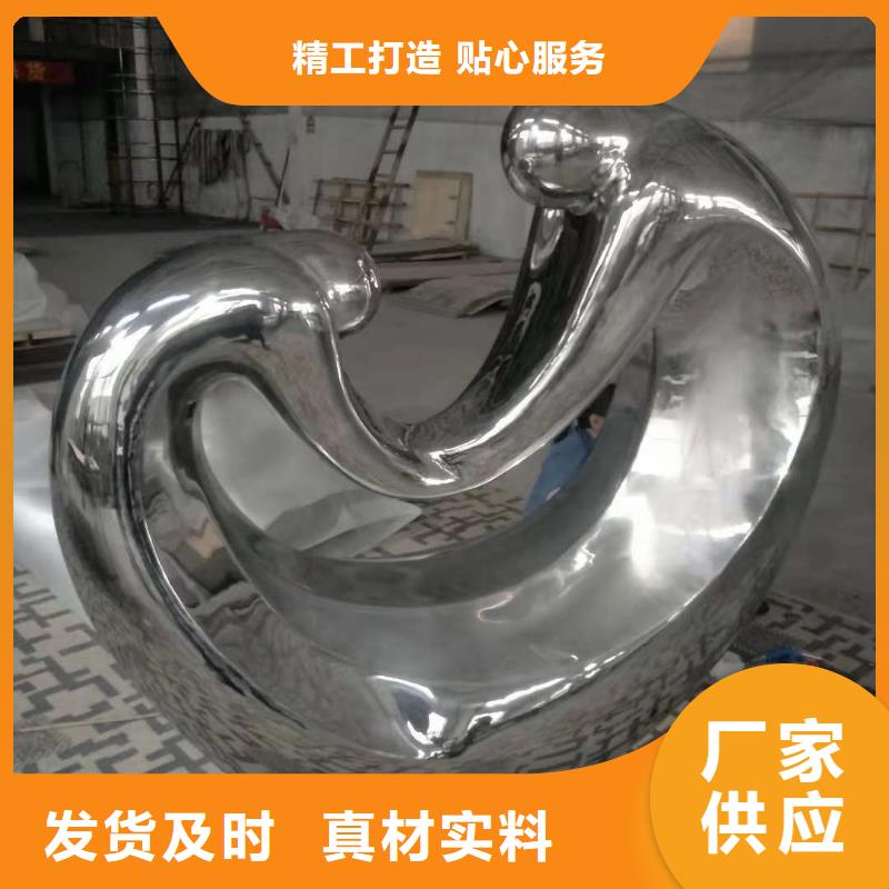 不銹鋼制品現貨交易當地生產商