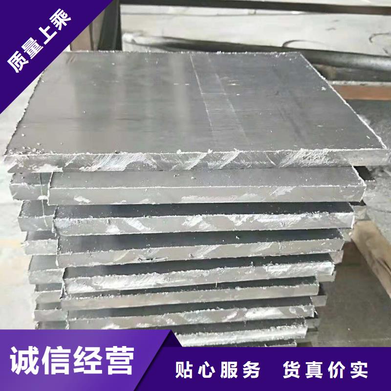 不銹鋼制品鉛板嚴(yán)選好貨暢銷當(dāng)?shù)?></div>
                <h3>不銹鋼制品鉛板嚴(yán)選好貨暢銷當(dāng)?shù)?/h3></a>
            </li>
			          </ul>
        </div>
      </div>
    </div>
    <div   id=