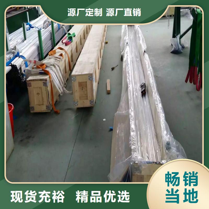 不銹鋼衛生管精密不銹鋼管源頭廠家來圖定制免費安裝