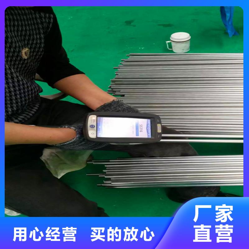 【不銹鋼衛生管304不銹鋼焊管工廠認證】多行業適用
