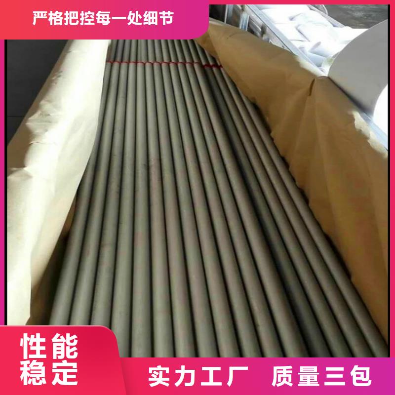 不銹鋼衛生管316L不銹鋼焊管選擇我們沒錯廠家擁有先進的設備