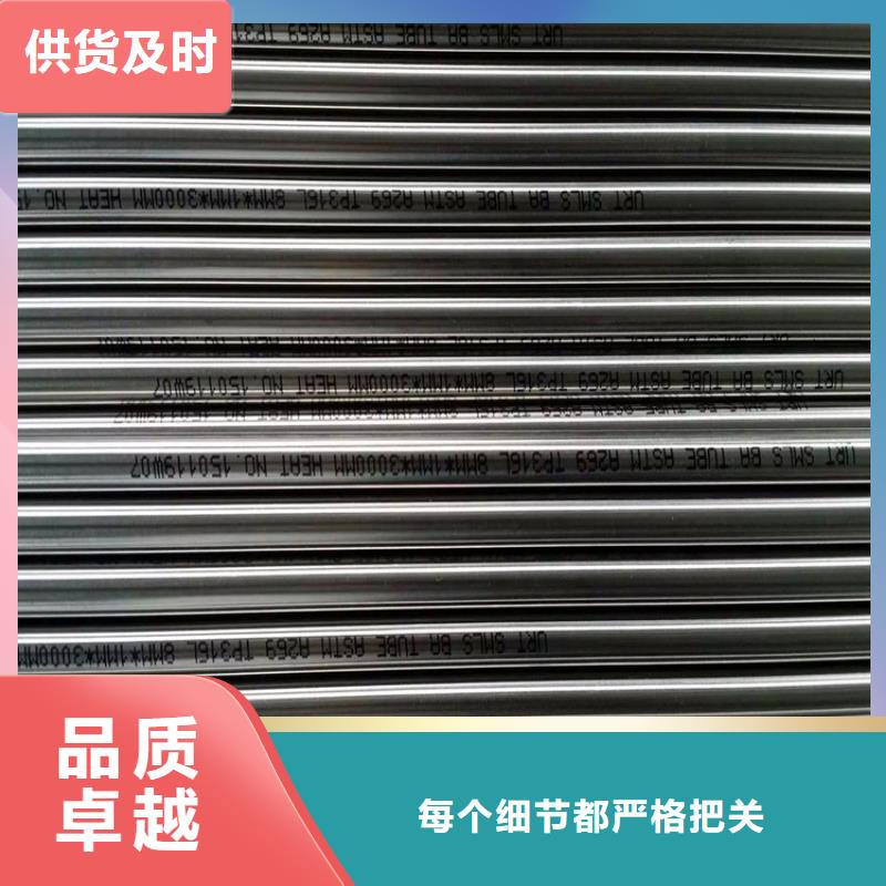 不銹鋼衛生管316L不銹鋼焊管按需設計好產品價格低