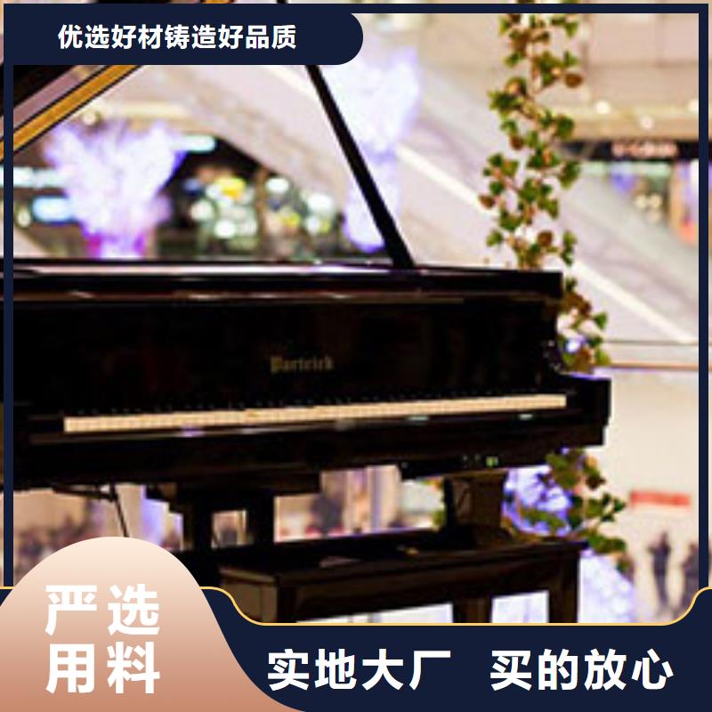 鋼琴帕特里克鋼琴全國招商源頭直供同城廠家