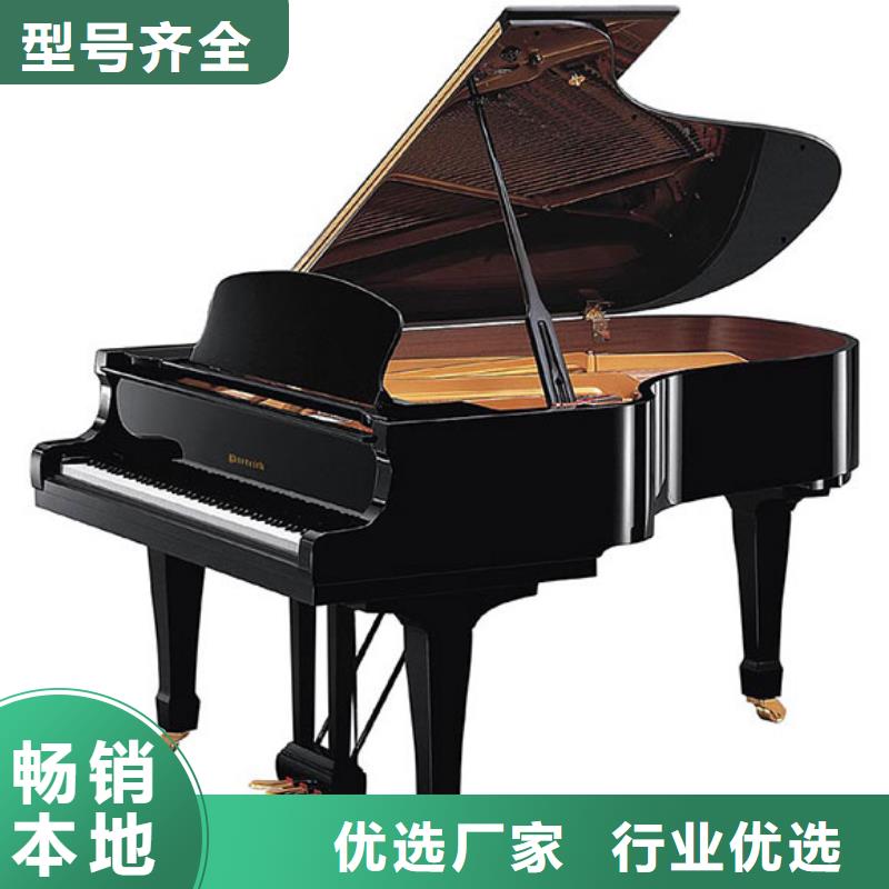 鋼琴帕特里克鋼琴銷售嚴格把關(guān)質(zhì)量放心當?shù)胤丈?></div>
				<h3>鋼琴帕特里克鋼琴銷售嚴格把關(guān)質(zhì)量放心當?shù)胤丈?/h3>
            </a>
        </li>
          <li>
            <a href=