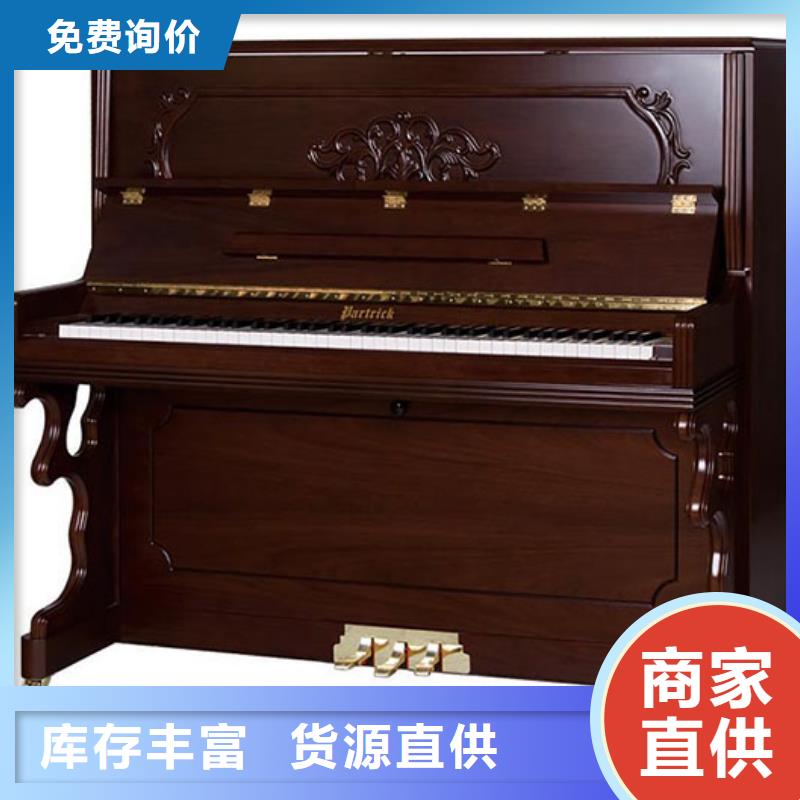鋼琴帕特里克鋼琴代理設計合理我們更專業
