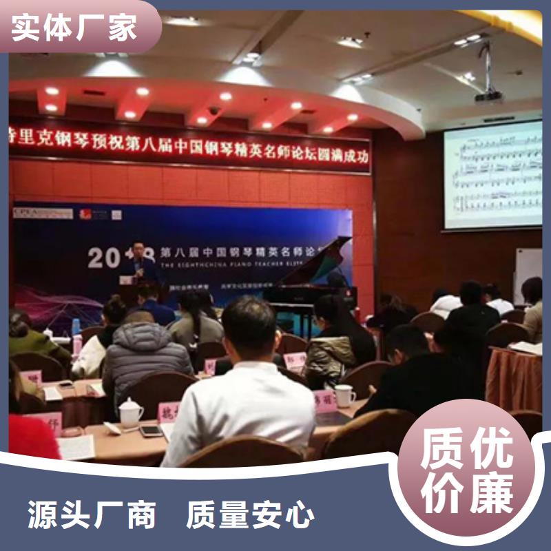 鋼琴帕特里克鋼琴加盟工廠現貨供應嚴選用料