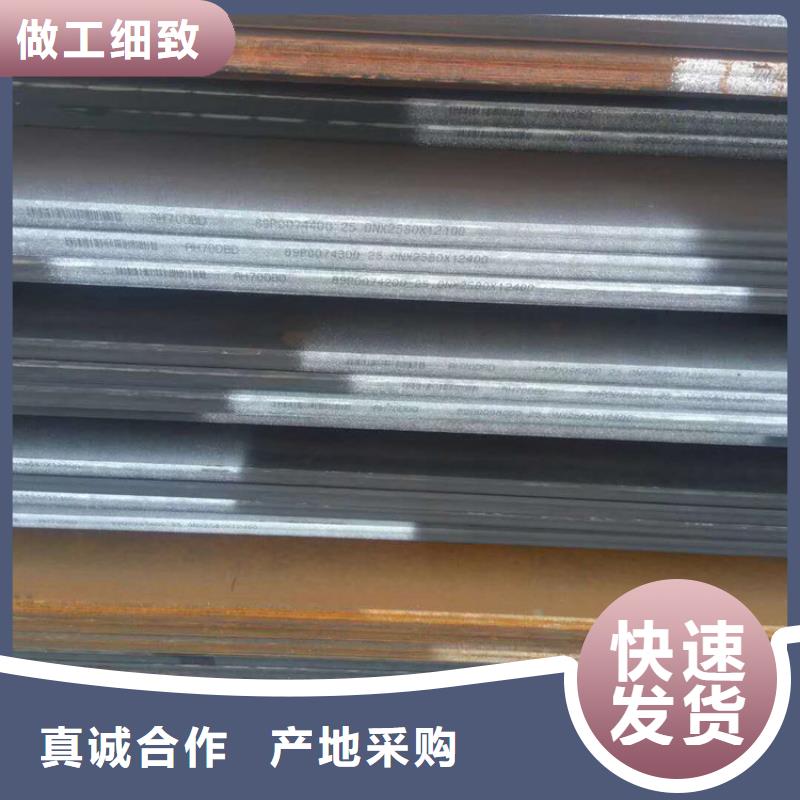 方管德標鋼板用品質說話本地公司