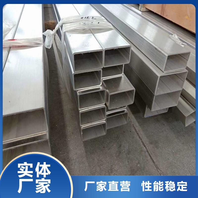 【方管】日標無縫鋼管按需定制實力優品