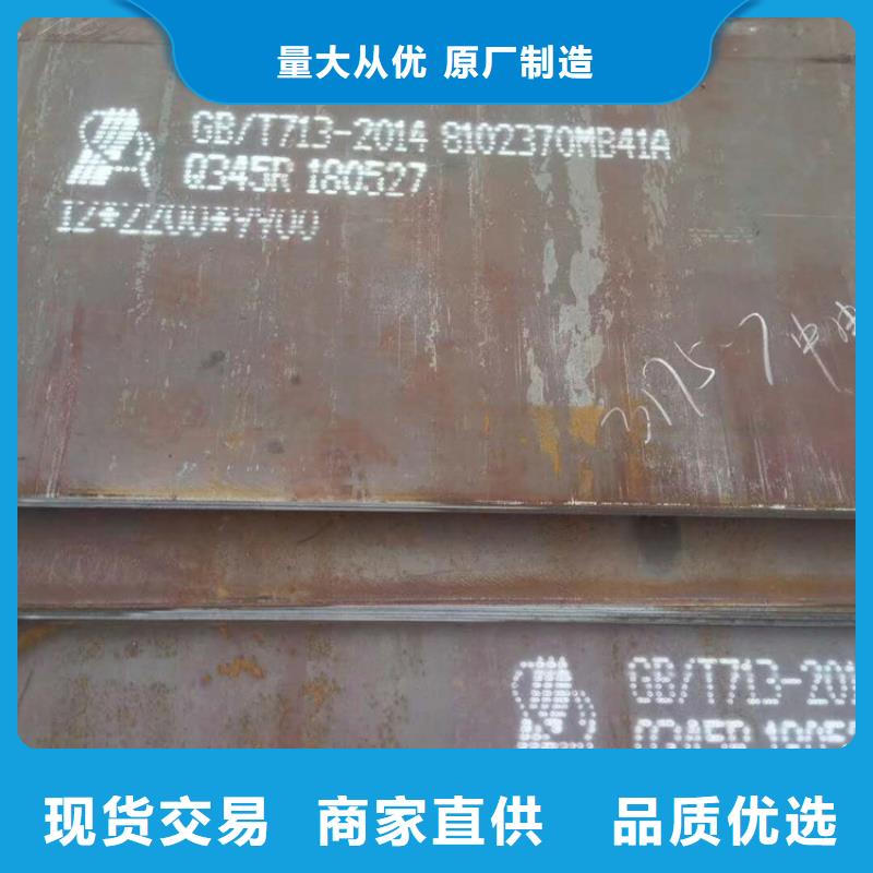 方管德標鋼板自營品質有保障品質優選