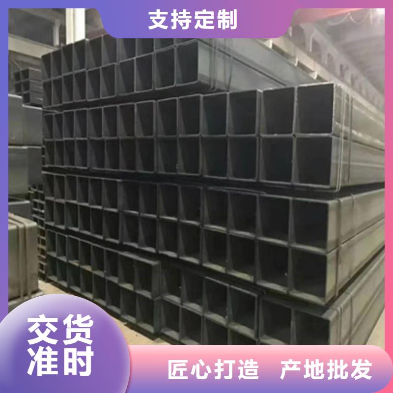 【方管歐標(biāo)方矩管誠信廠家】支持拿樣