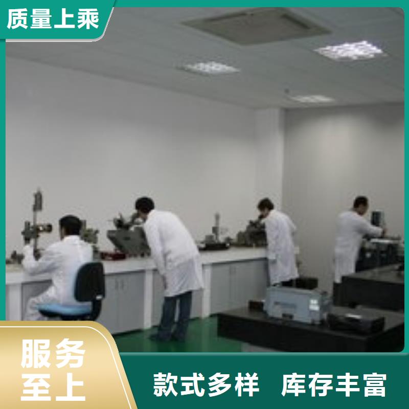 【电子电器】检测器具校对详细参数联系厂家