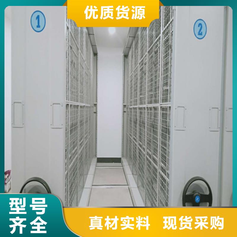 供應雙柱密集架_實力廠家經久耐用