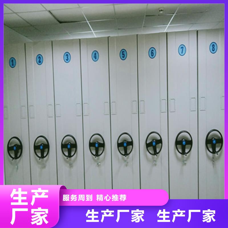 創造變化【凱美】智能檔案電動密集架廠家