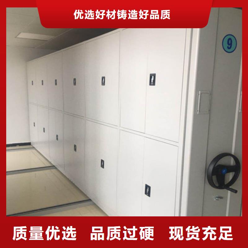 用心做事【凱美】項(xiàng)目檔案保管密集架真材實(shí)料