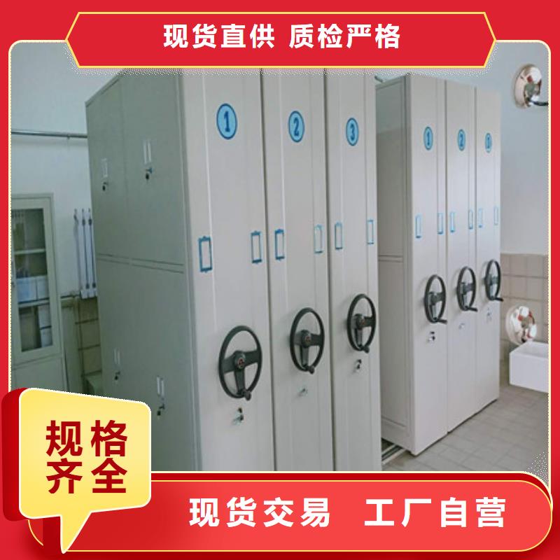 2025品質(zhì)過(guò)硬#檔案柜密集廠(chǎng)家#解決方案同城品牌