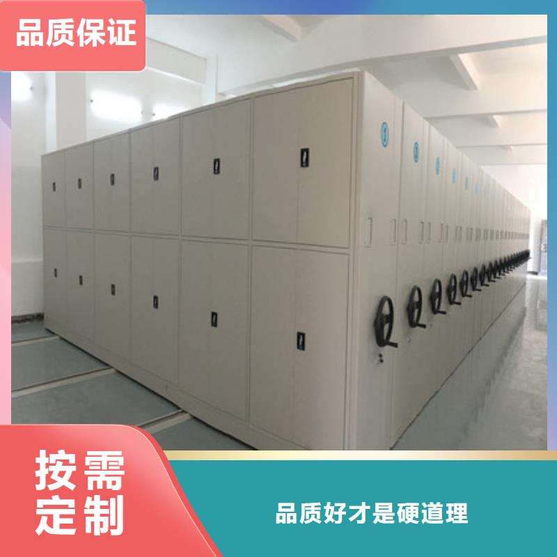 密閉式密集架、密閉式密集架參數(shù)本地供應(yīng)商