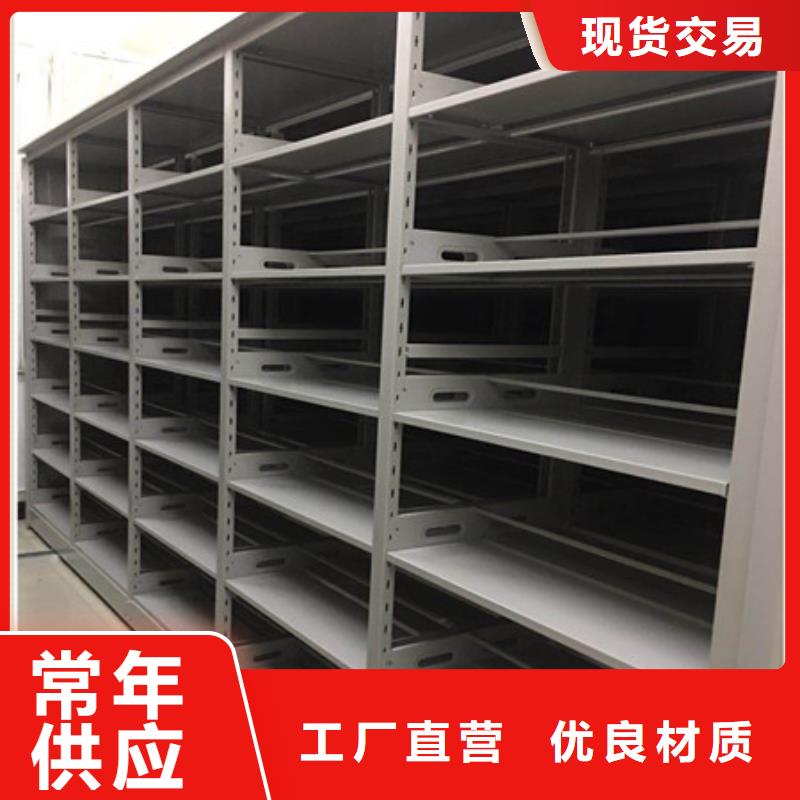 廠家定做【凱美】手動型密集架同城供應商