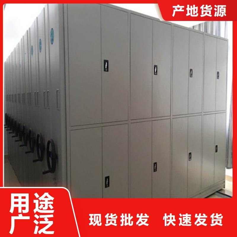 誠信經營【凱美】會計密集柜當地制造商