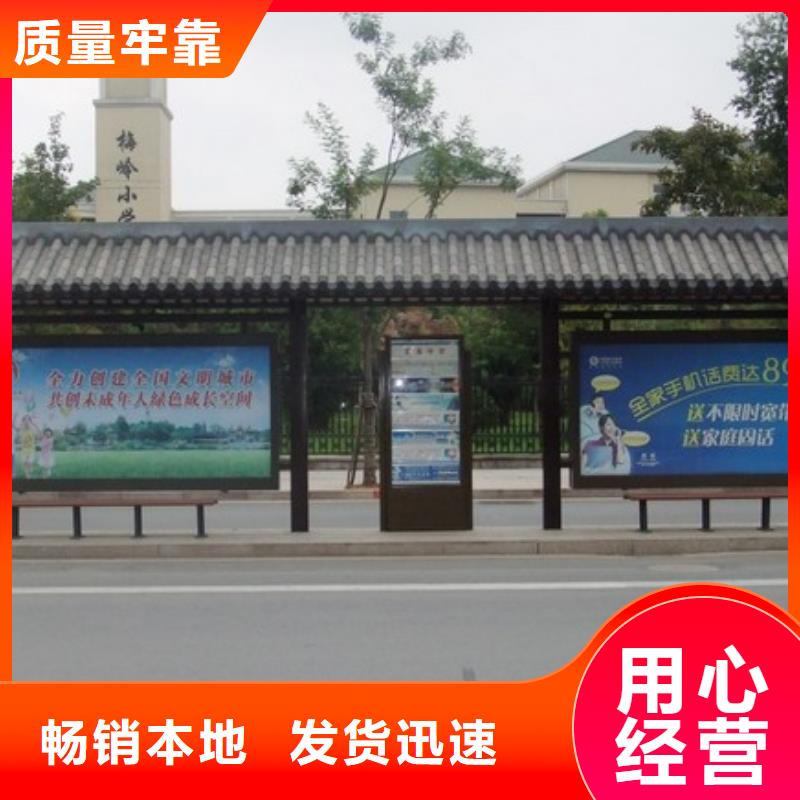 智能候车亭实力雄厚【当地】供应商