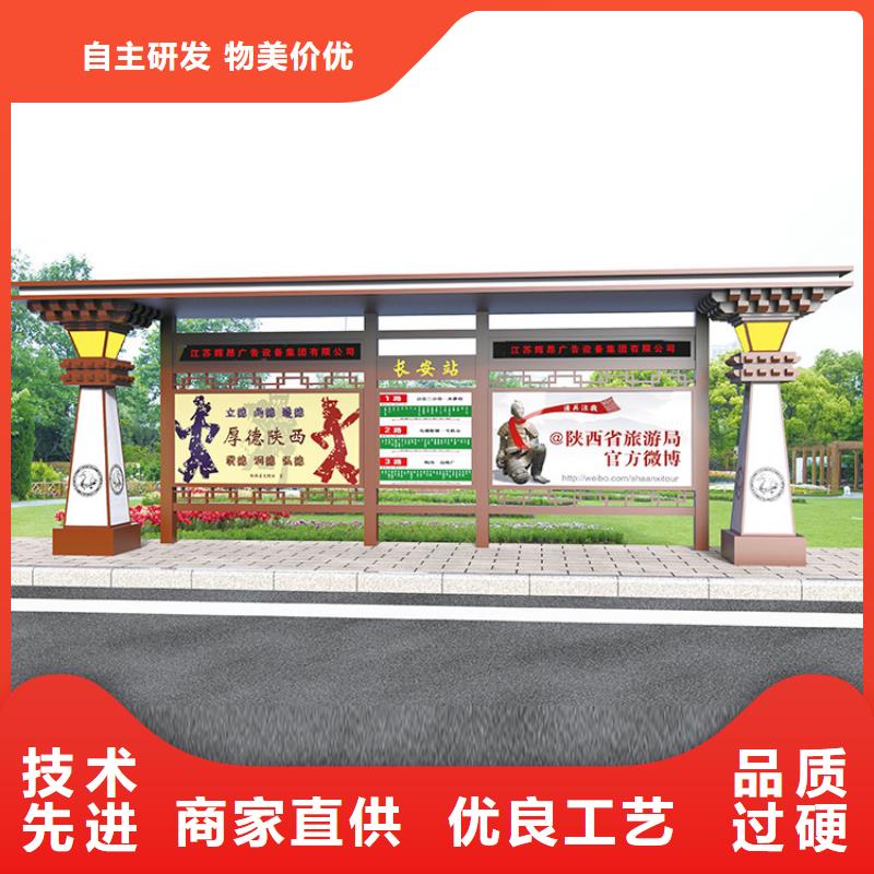 不銹鋼候車亭售后完善同城廠家