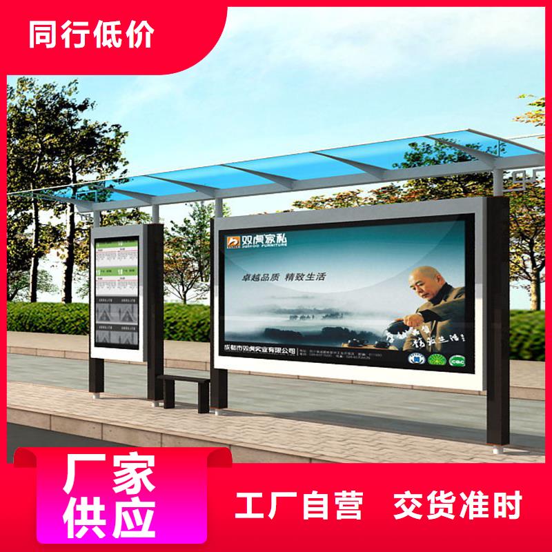 景區古鎮候車亭承諾守信同城廠家