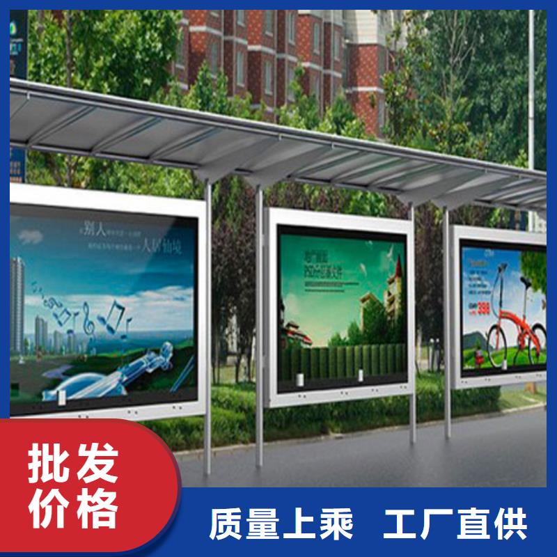 鄉(xiāng)鎮(zhèn)公交站臺來樣定制質(zhì)檢合格發(fā)貨