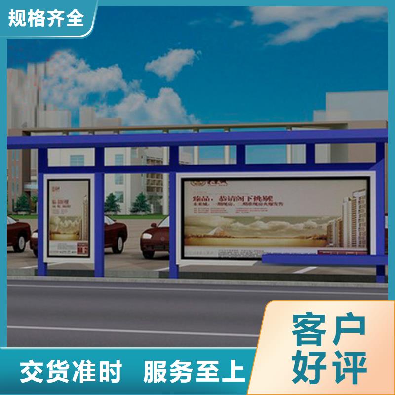 智能公交車站臺價格精工制作