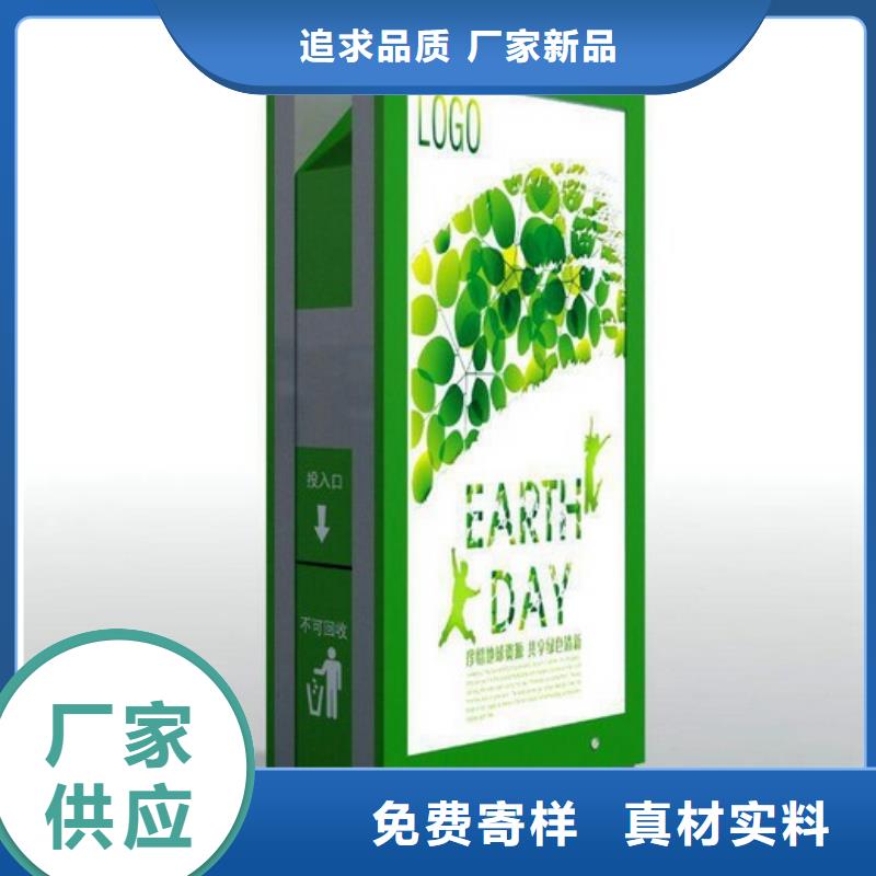 分類垃圾箱品質(zhì)放心可定制有保障