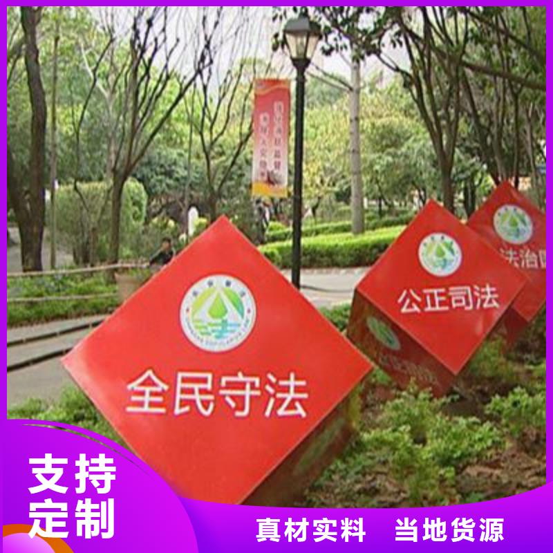 春節景觀小品雕塑施工團隊質量檢測