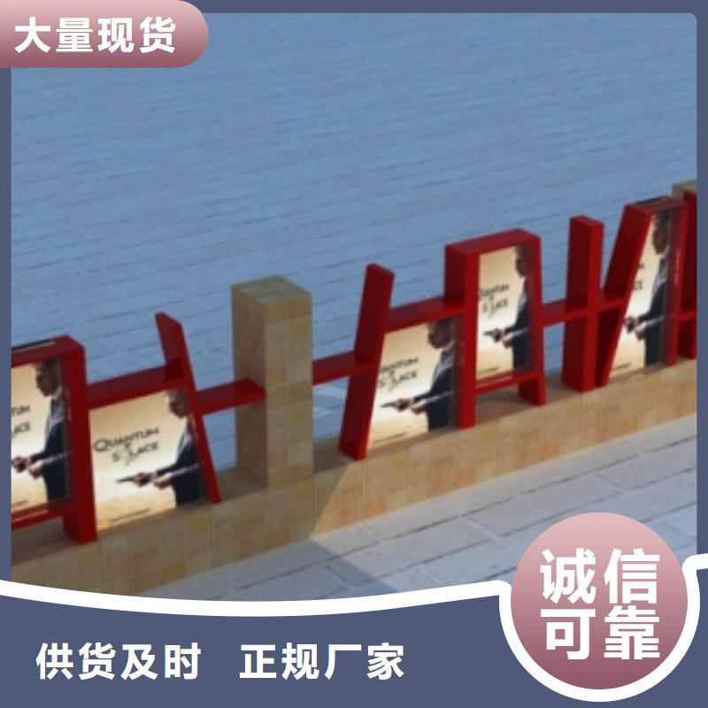 價(jià)值觀標(biāo)牌報(bào)價(jià)廠家?guī)齑娉渥? ></div>
											<div   id=