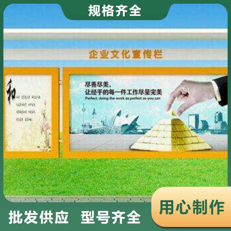戶外宣傳欄全國發貨本地公司