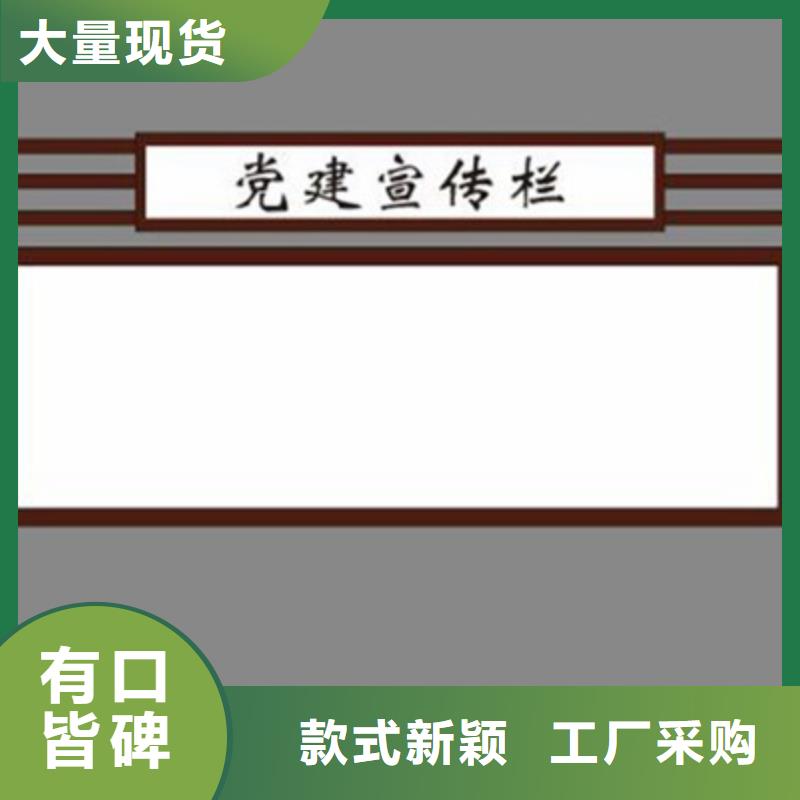 學校宣傳欄詢問報價本地服務商