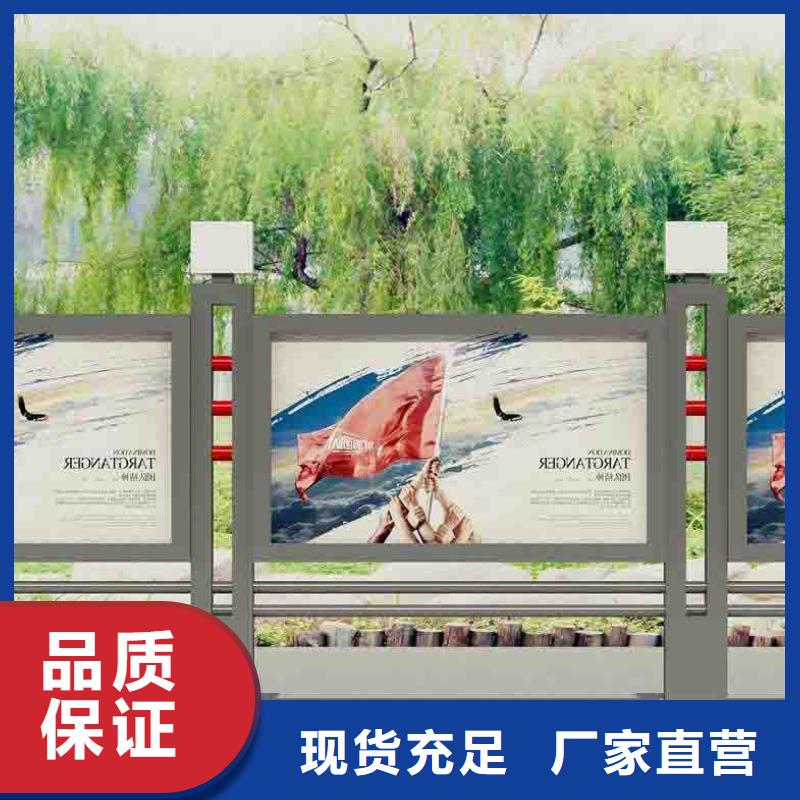 戶外宣傳欄不銹鋼貨源當地制造商