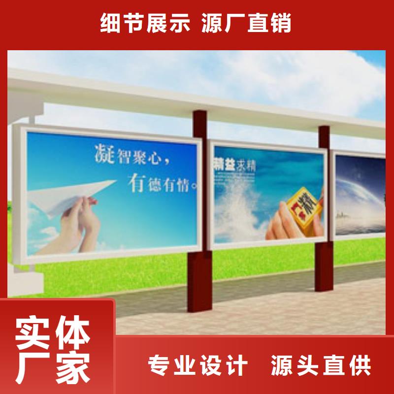 閱報欄直銷為您介紹同城廠家