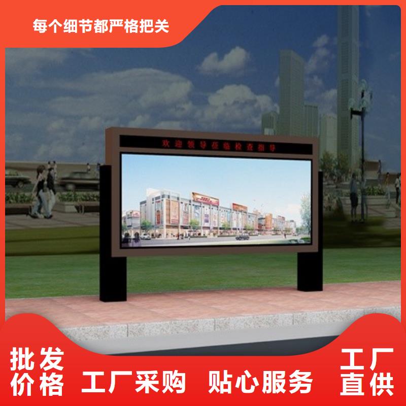 戶外閱報欄價格合理一致好評產(chǎn)品