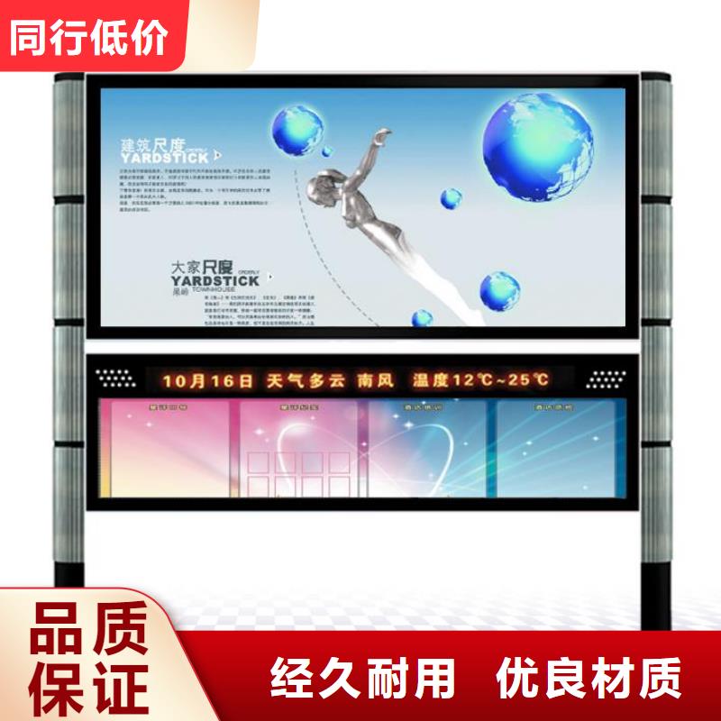 閱報欄燈箱價格合理同城公司
