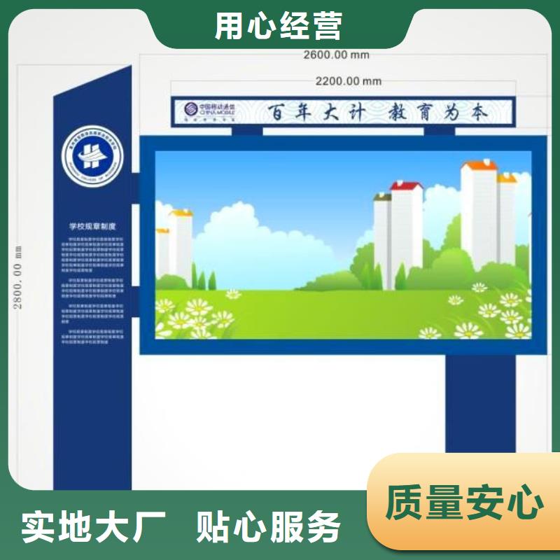 閱報欄圖片品質(zhì)保障同城經(jīng)銷商