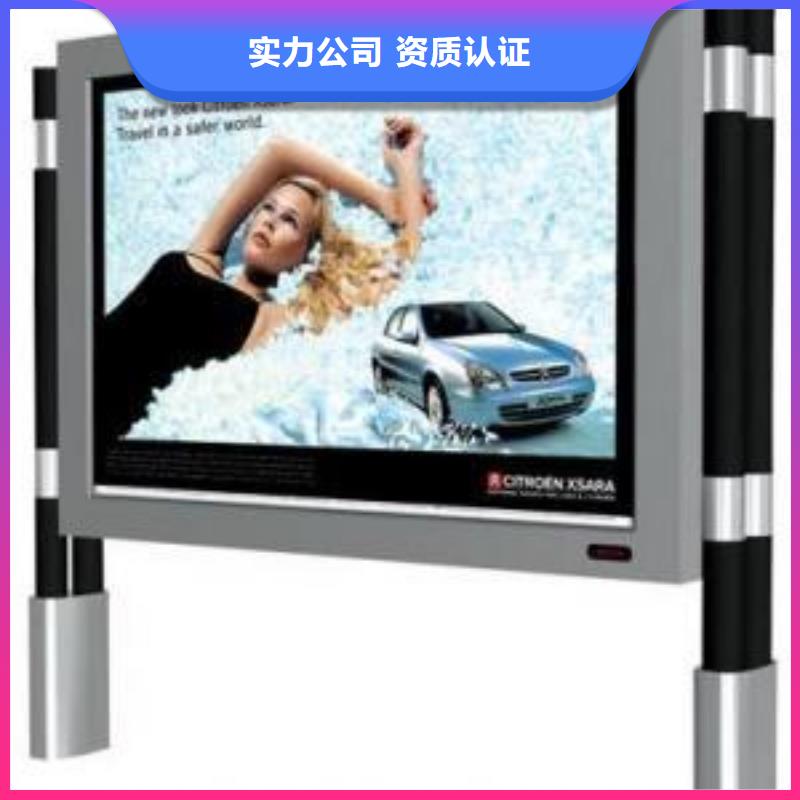 戶外閱報(bào)欄正規(guī)廠家專業(yè)生產(chǎn)品質(zhì)保證