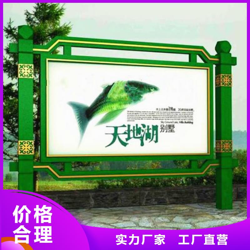 戶外閱報欄批發價同城公司