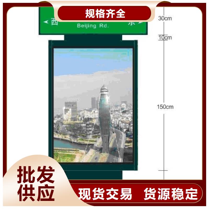 公園指路牌實力老廠本地生產廠家