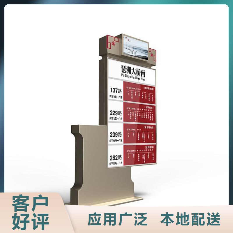 指路牌燈箱直銷工廠直銷嚴(yán)格把關(guān)質(zhì)量放心