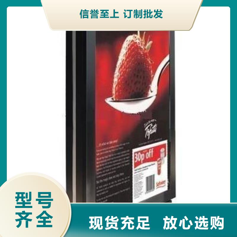 戶外燈箱廣告牌歡迎來電支持貨到付清